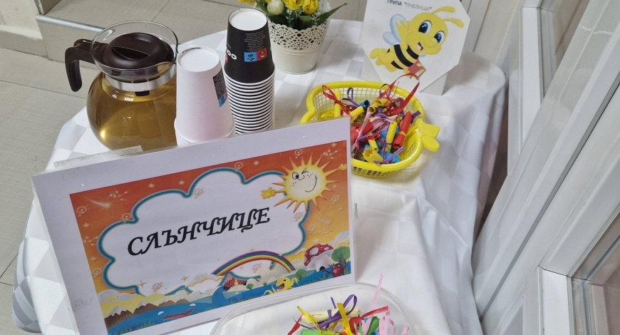 Топъл чай, добро настроение и усмивки