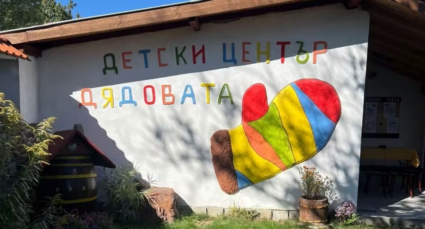 Приказно пътешествие до „Дядовата ръкавичка“ – Златица